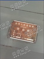 出售1台二手y3180滚齿机