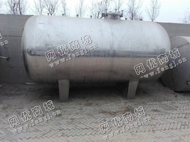 出售二手温州产6000L蒸馏水储罐