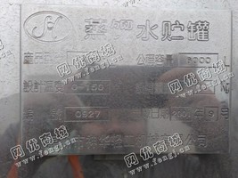 出售二手温州产6000L蒸馏水储罐