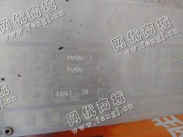 出售二手山东潍坊l2000多效蒸馏水机