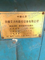 出售2台二手205b数控轴承内径磨床