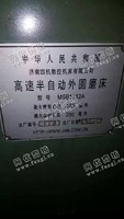 出售1台二手1312高速半自动外圆磨床