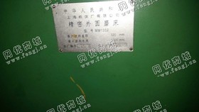 出售1台二手mm1332精密外圆磨床