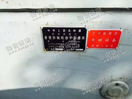 出售2台二手7130普通卧轴矩台平面磨床