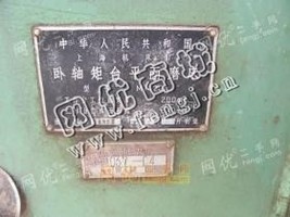 出售二手M7120A卧轴矩台平面磨床