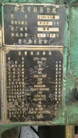 出售二手营口锻压j23－80开式可倾压力机