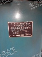 出售二手MM7125精密卧轴矩台平面磨床一台