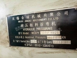出售二手WC67Y液压板料折弯机一台