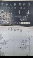 出售二手C5116E齐齐哈尔立式车床一台