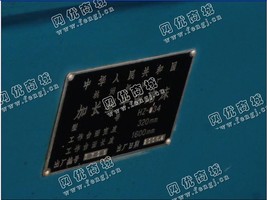 出售2台1.6米*320加长型平面磨床