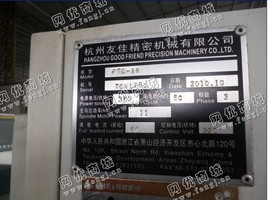 出售1台二手4轴杭州友佳1米*500的加工设备