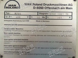 出售一台二手罗兰705印刷机
