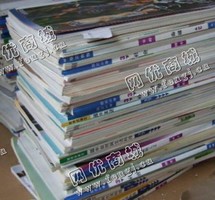 东莞地区废书本回收
