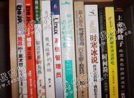 福建地区废书本回收