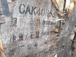 出售1台二手沈阳CAK4085数控车床