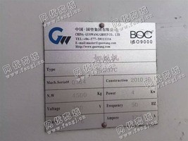 出售一台二手国望WK137C切纸机