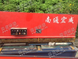 出售1台二手南通宏威QC12Y-12*2500mm液压摆式剪板机