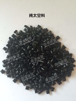 广东佛山供应一级黑色PP颗粒