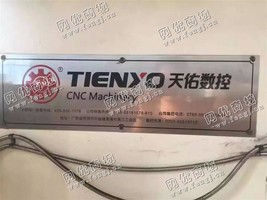 出售1台二手天佑数控M2040精密数控龙门磨床