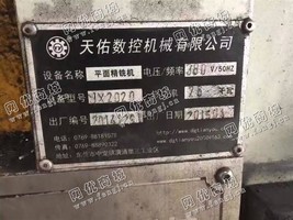 出售1台二手天佑数控JX2020平面精铣机