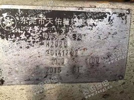 出售1台二手天佑数控M2020精密数控龙门磨床