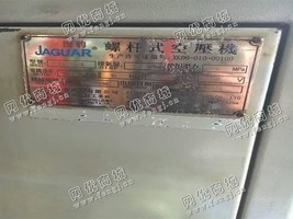 出售一台二手捷豹7.5kw螺杆空压机