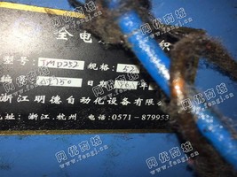 出售6台二手金明德14针电脑横机