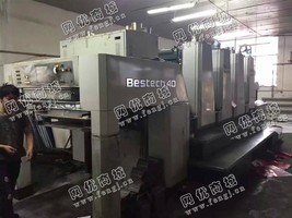 出售一台二手10年光华秋山BT440高配印刷机