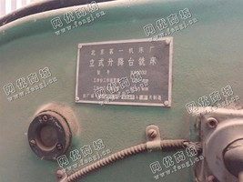 出售1台二手北一XA5032立式升降台铣床