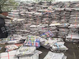 株洲地区废报纸回收
