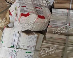 株洲地区废书本回收