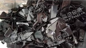 河南出售ABS电脑液晶屏破碎料