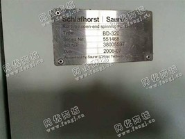 出售3台二手苏拉BD320气流纺纱机