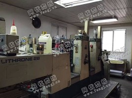 出售一台二手92年小森228双色酒精印刷机