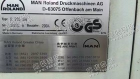 出售一台二手04年R705标配印刷机