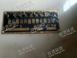 出售6台精功208锭包覆纱机