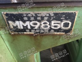 出售1台二手咸阳机床1993年产MM9850精密卡规磨床