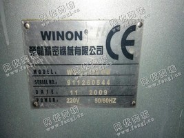 出售1台二手荣龙WSC-260B丝印机