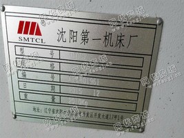 出售1台二手沈阳机床MTC52车铣设备