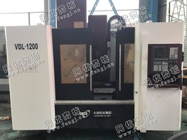 出售1台二手VDL-1200立式加工设备