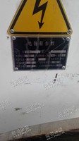 出售1台二手沈阳2013年CW62125b数控车床