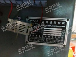 出售12台二手12针龙星电脑横机