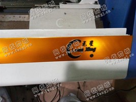 出售20台二手龙星7针双系统电脑横机