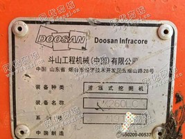 出售一台二手斗山DX260挖掘机