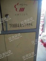 出售一台二手96锭济宁通轴高速并纱机
