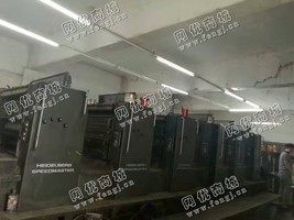 出售一台二手95年海德堡sm1020-6高配印刷机