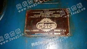 出售1台二手俄罗斯产K3TC重型卧式车床