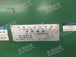 出售1台二手上海机床2008年M1332B*3000外圆磨床