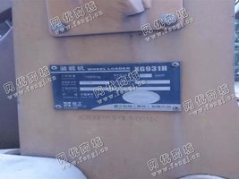 出售一台二手夏工G931H装载机