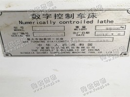 出售1台二手宁夏新瑞长城机床2012年产L063数控车床